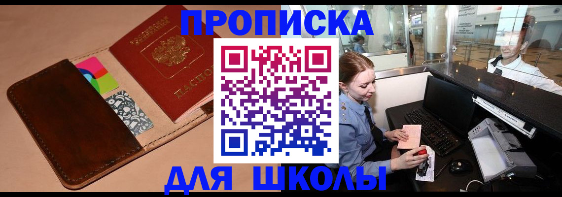 миграционный учет в Тынде